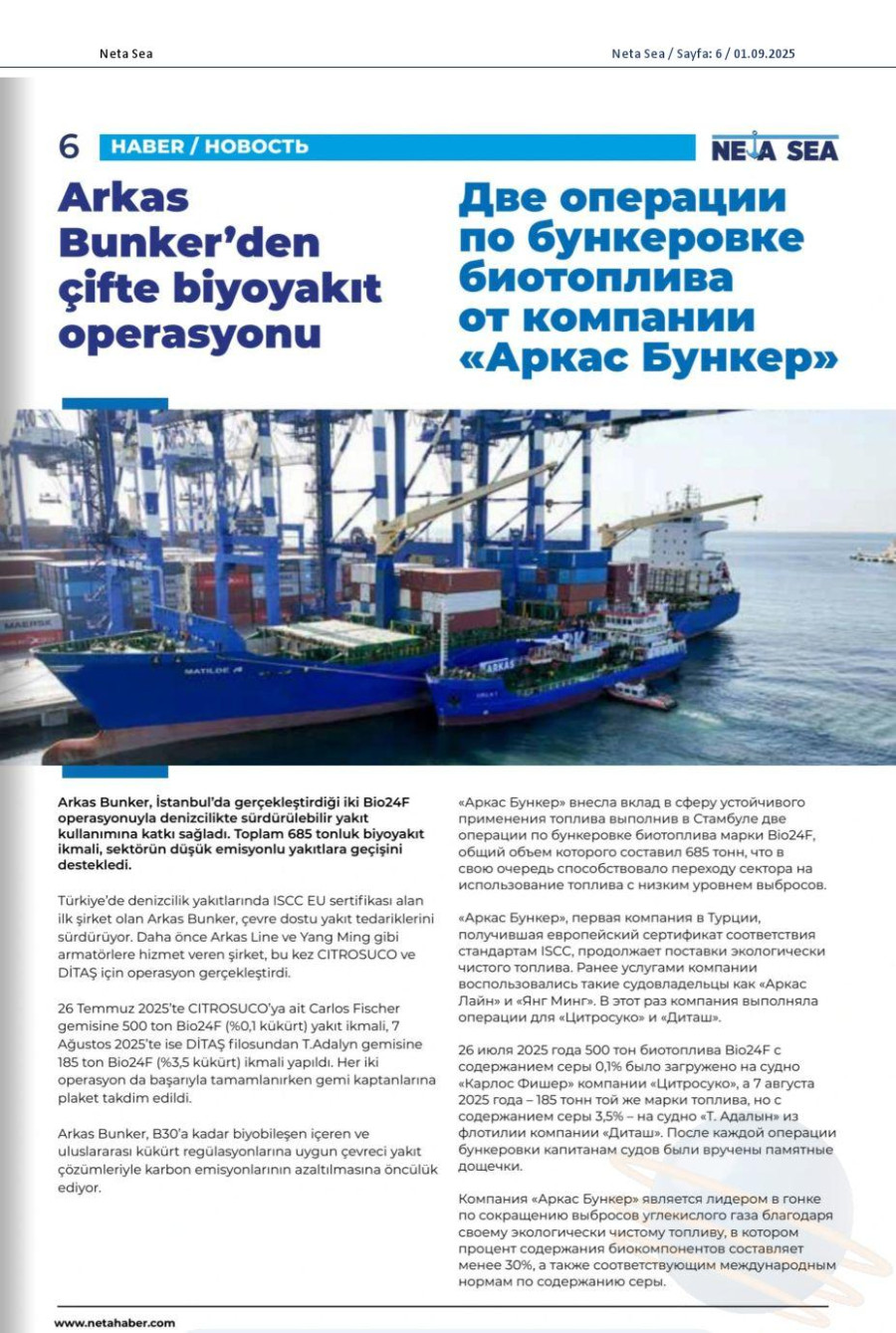 Arkas Bunker'dan Çifte Biyoyakıt Operasyonu